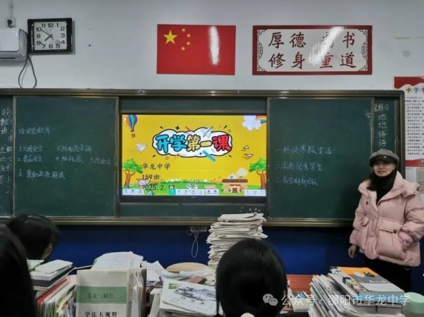 資助政策如明燈，照亮求學路---邵陽市華龍育英高級中學資助宣講活動